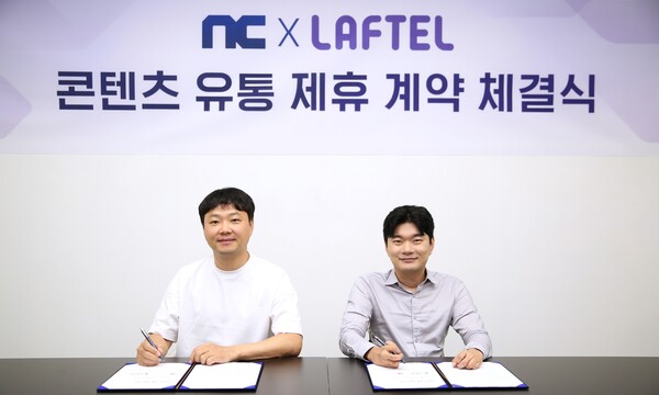 지난 12일 판교 R&D 센터에서 열린 체결식에서 임원기 엔씨소프트 CBMO(최고사업관리책임자)와 박종원 라프텔 대표가 기념촬영을 하고 있다. ⓒ엔씨소프트