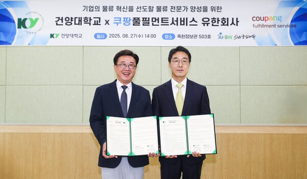 박익형 CFS HR 전무(사진 우)와 김용석 건양대 AI·SW융합대 학장이 업무협약식 후 기념사진을 촬영하고 있다. ⓒ 쿠팡