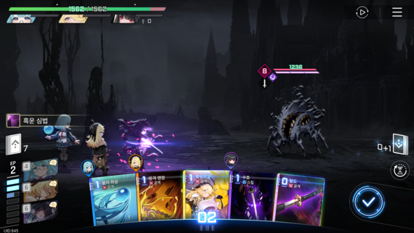 '카오스 제로 나이트메어' 플레이 장면. ⓒ스마일게이트