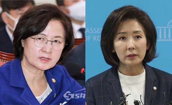 추미애 더불어민주당 의원(좌)과 나경원 국민의힘 의원(우). 시사포커스DB