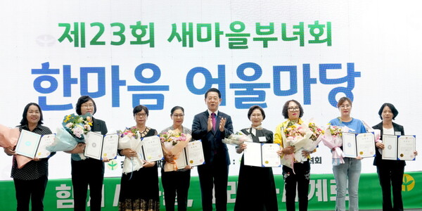 전남새마을부녀회 한마음어울마당에서 유공자 시상. 사진/전남도청