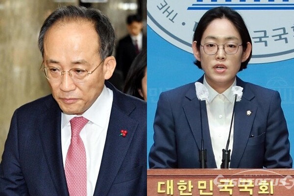 (좌측부터) 국민의힘 추경호, 조지연 의원. 사진 / 시사포커스DB