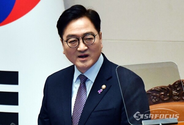 3일 우원식 국회의장이 개회사를 하고 있다.