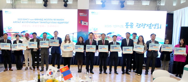 몽골 울란바토르 전남관광설명회. 사진/전남도청