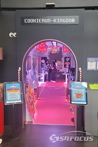 열차 콘셉트의 '쿠키런: 킹덤' 체험존에서 관람객들이 게임을 즐기고 있다. [사진 / 임솔 기자]