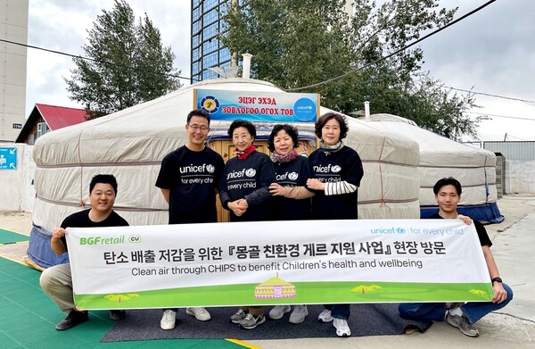 BGF리테일이 몽골 현지에 친환경·고효율 게르 설치를 지원하고 있다. ⓒBGF리테일