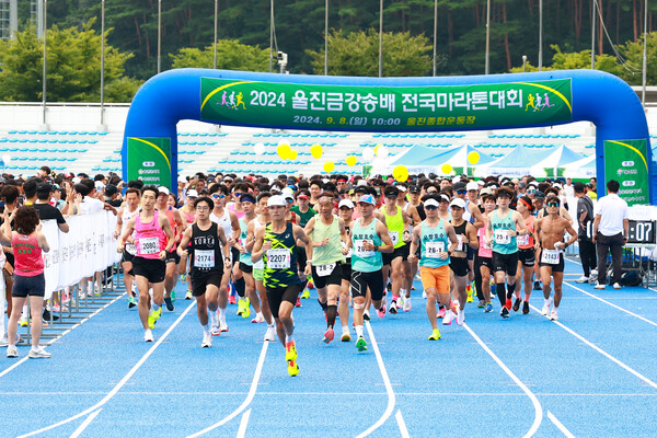 지난해 울진금강송배 전국 마라톤대회 출발모습.ⓒ울진군