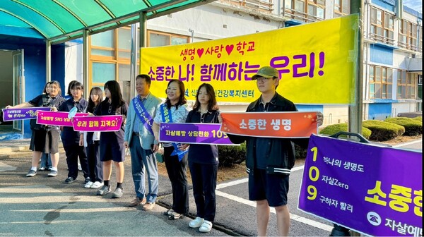 압해중학교에서 학생, 교직원, 압해파출소와 협력하여 ‘등교 맞이 자살예방홍보캠페인’을 실시했다. 사진/신안군청