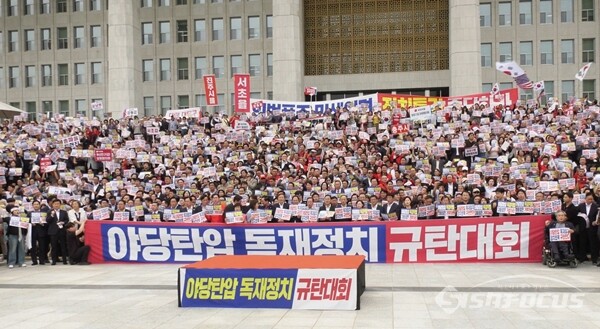 12일 오후 국회 앞에서 열린 국민의힘 주최 야당탄압 독재정치 규탄대회 모습. 사진 / 김경민 기자