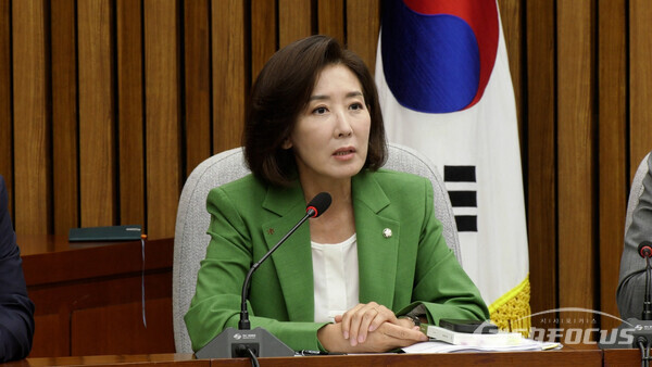 나경원 국민의힘 의원이 2일 오전 국회에서 발언하고 있다. 사진 / 이훈 기자