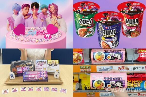 케이팝 데몬 헌터스가 전 세계적 흥행을 거두자 국내 식품 유통업계가 협업을 확대하고 있다. ⓒ시사포커스DB