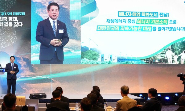 전남도 경제포럼에 나선 김영록 지사. 사진 / 전남도청