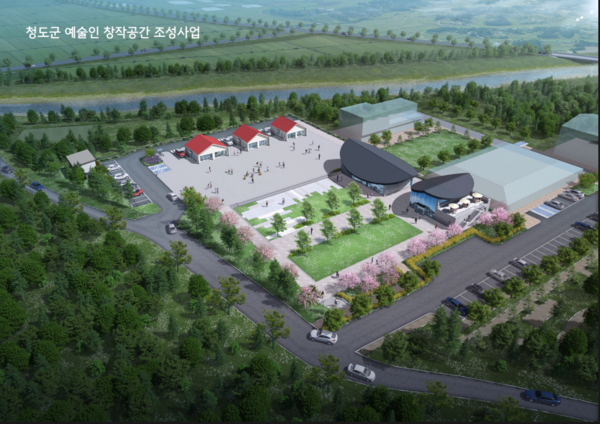 폐교를 활용한 예술인 창작 문화공간 조감도ⓒ청도군