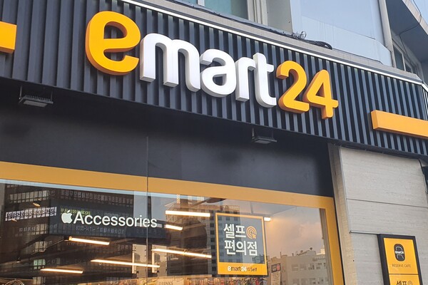 이마트24는 쿠폰 2차 지급에 맞춰 총 3021종 상품을 할인한다. ⓒ이마트24