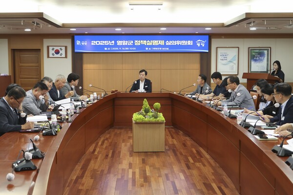 영암군 정책실명제 심의회의. 사진/영암군청