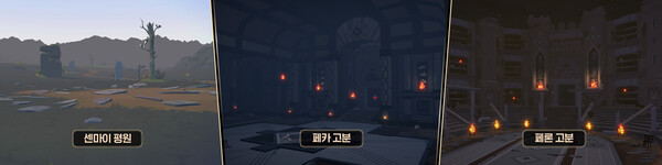 신규 사냥터 ‘센마이 평원’, 신규 던전 ‘페카페론 고분’. ⓒ넥슨