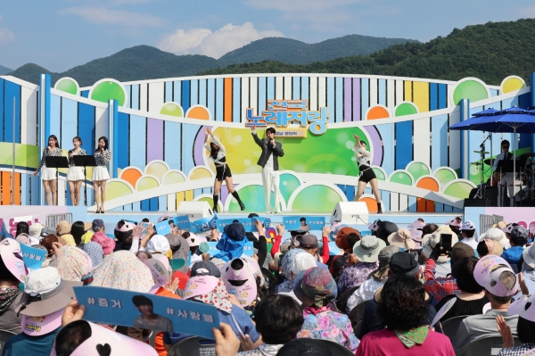 KBS 전국노래자랑 모습. 사진/양산시