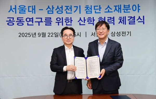 장덕현 삼성전기 사장(왼쪽)과 김영오 서울대 공대학장이 첨단 소재 산학 협력 체결식 후 기념사진을 촬영하고 있다 ⓒ삼성전기