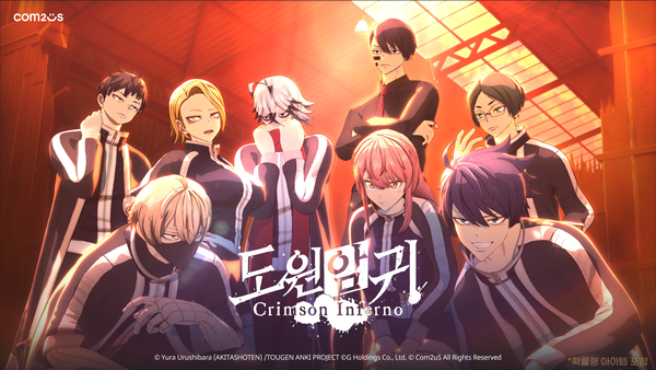 컴투스가 도쿄게임쇼2025의 전시 부스를 열고 ‘도원암귀 Crimson Inferno’의 시네마틱 영상을 최초 공개했다. ⓒ컴투스