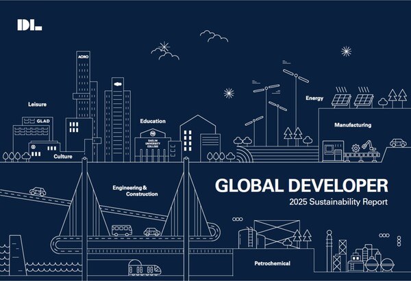 DL그룹 지속가능경영보고서 ⓒDL