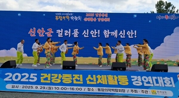 신안군이 우수상을 받았다. 사진 / 신안군청