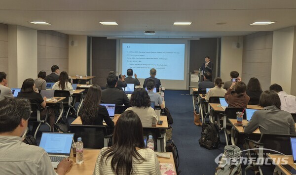 한국상품학회가 1일 서울 중구 대한상공회의소에서 공정한 유통 생태계를 위한 플랫폼 정책 방향을 주제로 정책포험을 개최했다. (사진 / 강민 기자)