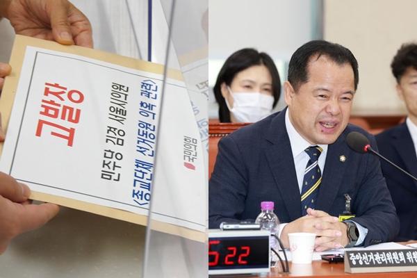 국민의힘 진종오, 최은석, 강선영, 이종욱 의원이 1일 종교단체 선거동원 의혹 관련 더불어민주당 김경 서울시의원 외 1명을 청탁금지법, 공직선거법 등 위반으로 고발하고자 경찰에 제출한 고발장(좌),  위철환 중앙선거관리위원 후보자가 1일 서울 여의도 국회에서 열린 행정안전위원회의 인사청문회에서 의원 질의에 답하고 있다(우). 사진 / 이훈 기자(좌) ⓒ뉴시스(우)