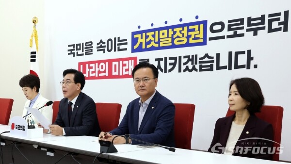 2일 송언석 국민의힘 원내대표가 국회에서 가진 현안 관련 기자간담회에서 발언을 하고 있다. 사진 / 오훈 기자