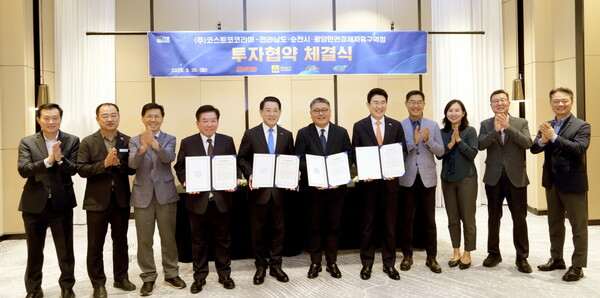 ㈜코스트코코리아-전라남도·순천시·광양만권경제자유구역청 투자협약 체결. 사진/전남도청