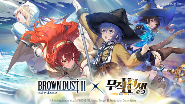 네오위즈 '브라운더스트2'가 ‘무직전생 II’ 컬래버레이션 복각 업데이트를 진행했다. ⓒ네오위즈