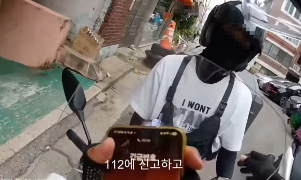 한 배달기사가 외국인 배달기사를 발견하고 명의도용 여부 확인을 위해 112에 신고하는 모습. 유튜브 우당탕탕 딸배형  영상 캡쳐 ⓒ유튜브