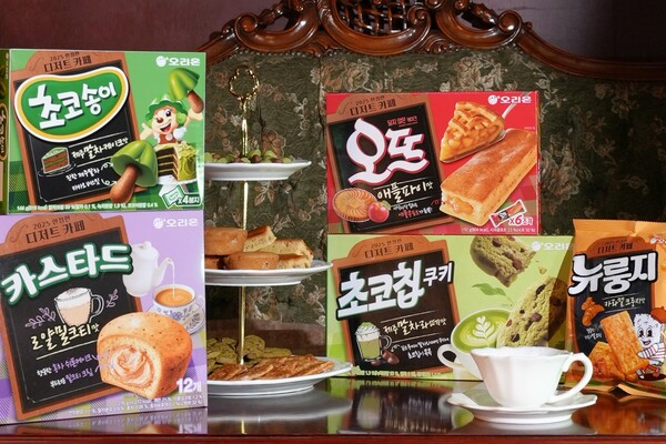 오리온이  ‘디저트 카페 한정판’ 스낵 5종을 출시했다고 14일 밝혔다. ⓒ오리온