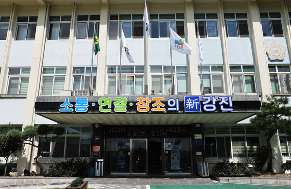 강진군 청사 전경. 사진 / 강진군청