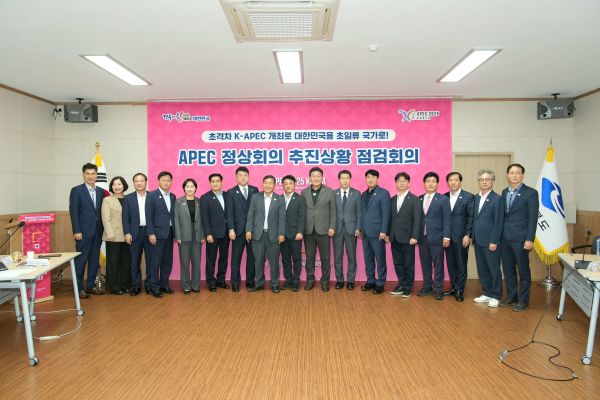 경주시의회의원들과 관계자들이 함께 경주 APEC 2025 KOREA 현장점검에 앞서 기념촬영 하는 모습. 사진 / 경주시의회