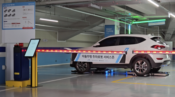 카카오모빌리티와 HL로보틱스는 충북콘텐츠기업지원센터에서 로봇발레 주차 서비스를 정식 개시했다. ⓒ카카오모빌리티