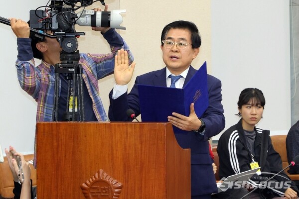 15일 도세호 대표가 증인 선서하고 있다.(1) [사진 / 오훈 기자]