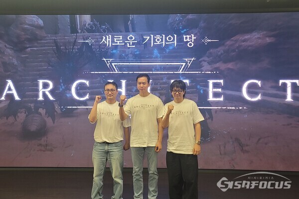 왼쪽부터 김민규 드림에이지 게임사업3실 실장, 박범진 아쿠아트리 대표, 정우용 드림에이지 대표가 기념촬영을 하고 있다. [사진 / 임솔 기자]