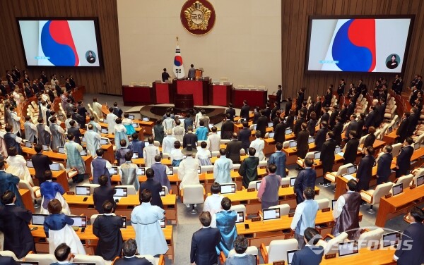 1일 우원식 국회의장을 비롯해 여야 국회의원, 국무위원들이 국민의례를 하고 있다.