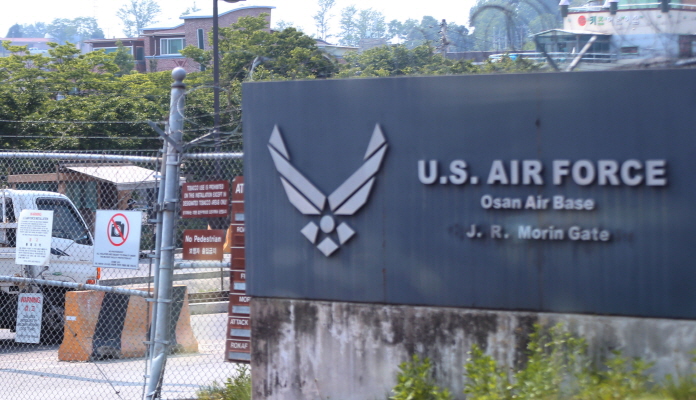 주한미군 오산공군기지 모습. ⓒ뉴시스