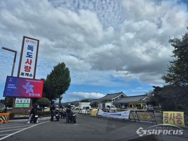 경주 IC 휴게소 입구가 폐쇄 된 모습. 사진/김인철 기자