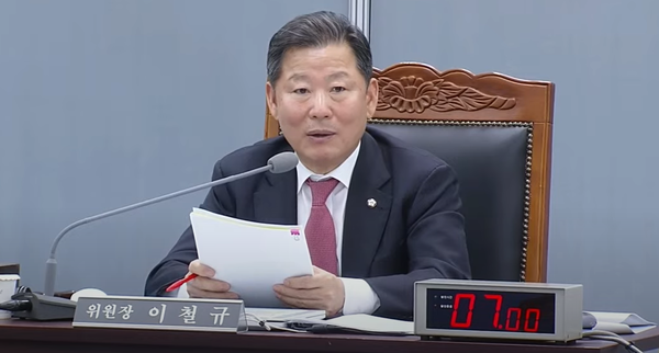 이철규 산업통상자원중소벤처기업위원회 위원장이 20일 강원도 정선군 강원랜드에서 한국석유공사 등 대상으로한 국장감사를 주재하고 있다. ⓒ국회방송