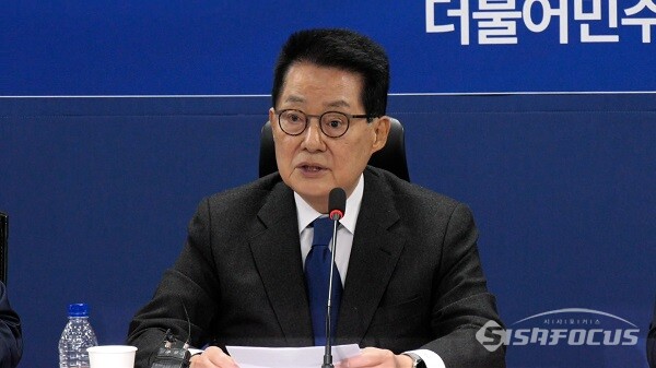 박지원 더불어민주당 의원이 과거 국회 의원회관에서 열린 기자회견에서 발언을 하고 있는 모습. 시사포커스DB