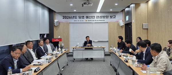 23일 경북도의회 예산결산특별위원회가 오는 12월 예정인 2026년도 당초예산안 심사를 앞두고 문경시 일대에서 지역 현안을 점검하는 현장 방문을 실시하고 있다.ⓒ경북도의회