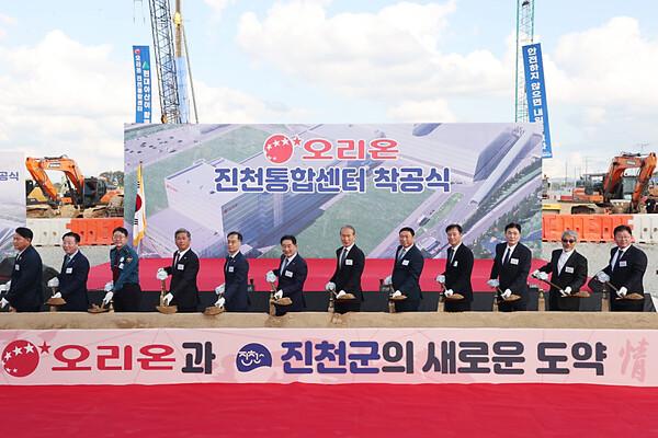 ﻿오리온이 충북 진천군 테크노폴리스 산업단지에서 23일 진천통합센터 착공식’을 열었다. 사진은 착공식에서 주요 관계자들이 시삽하고 있다. 이복원 충청북도 경제부지사(왼쪽 다섯번째), 송기섭 진천군수, 허인철 오리온그룹 부회장, 이승준 오리온 대표(사진 순서 왼쪽에서 오른쪽으로) ⓒ오리온