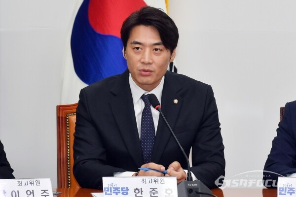 18일 한준호 최고위원이 발언을 하고 있다.