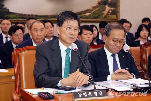 24일 강태영 농협은행장이 의원의 질의에 답하고 있다.(1) [사진 / 오훈 기자]