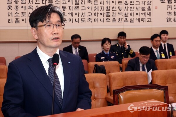 24일 오동운 고위공직자범죄수사처장이 업무보고를 하고 있다.(1)