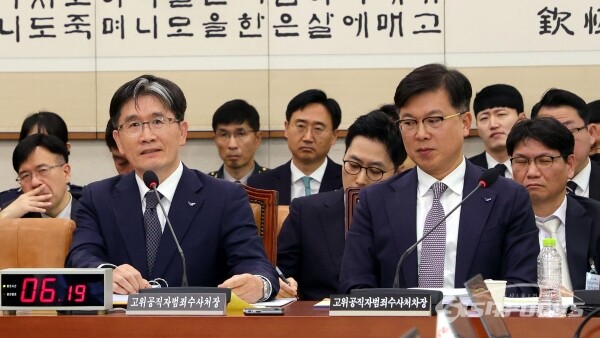 24일 오동운 고위공직자범죄수사처장이 의원의 질의에 답하고 있다.(1) [사진 / 오훈 기자]