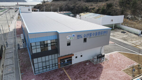 완도수산물수출물류센터 전경. 사진 / 완도군청