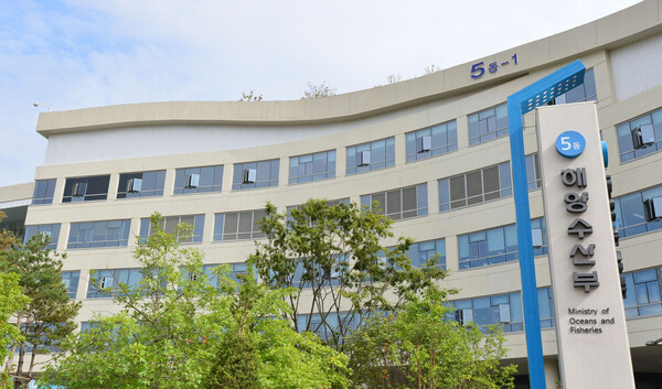 사진은 정부세종청사 내 위치한 해양수산부/ ⓒ뉴시스